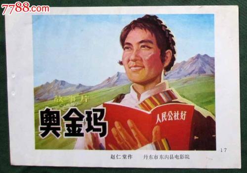 哪里可以制作北马其顿